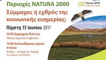 Σήμερα το LIFE Natura2000Value Crete στον Δήμο Βιάννου