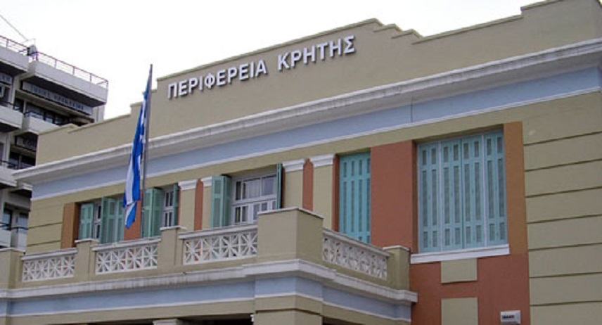 Δύο  νέα έργα Αναπλάσεων εντάσσονται στο ΕΠ «Κρήτη 2014-2020»