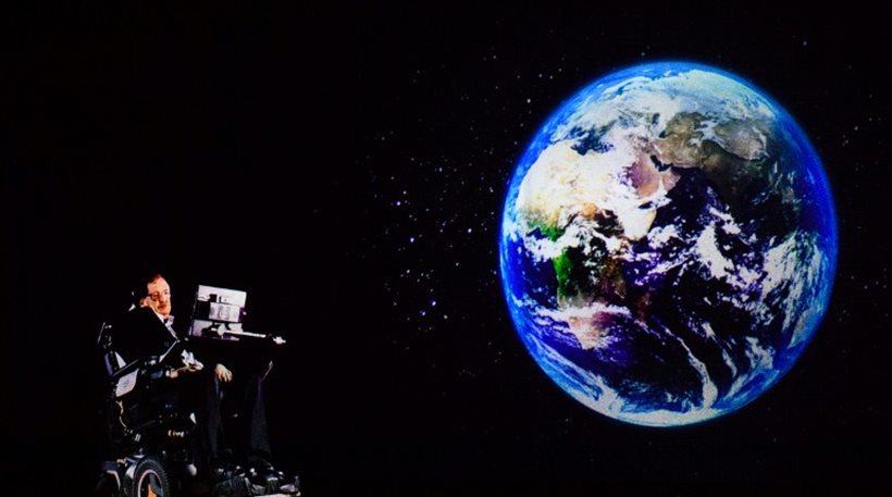 Στίβεν Χώκινγκ: Κινδυνεύει με αφανισμό η ανθρωπότητα - 100 χρόνια διορία να βρει νέο πλανήτη