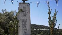 Οι Καμάρες τιμούν την Επέτειο Ολοκαυτώματος και τους νεκρούς αγωνιστές