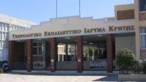 Το ΤΕΙ Κρήτης συμμετέχει στη σύμπραξη του Ευρωπαϊκού Πανεπιστημίου - ATHENA