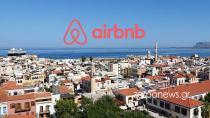 Η Airbnb διαγράφει καταχωρήσεις που δεν πληρούν τα κριτήρια ποιότητας