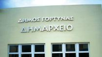 Δήμος Γόρτυνας: Μέτρα πρόληψης απο σήμερα στο Δημαρχείο και σε δημοτικά καταστήματα