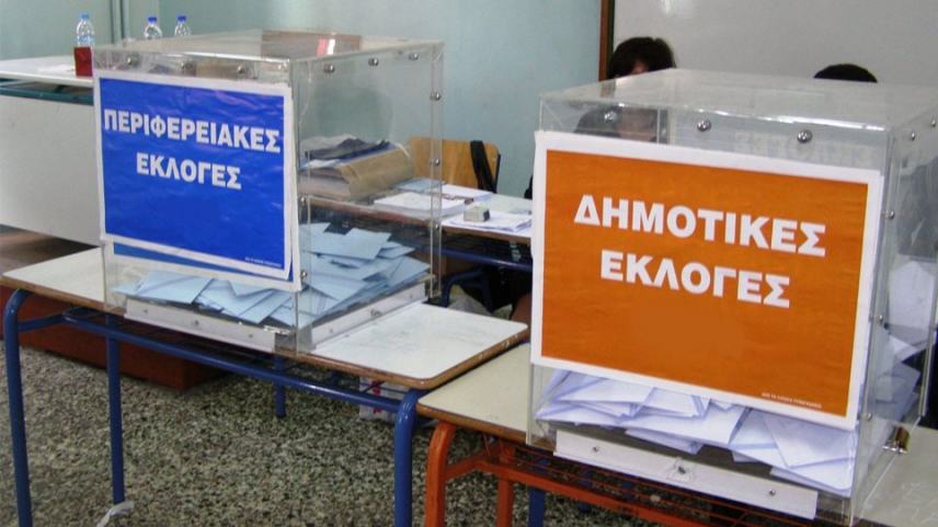 Εκλογές-Αποτελέσματα: 7 περιφερειάρχες και 246 δήμαρχοι εκλέχθηκαν από τον πρώτο γύρο