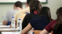 Πανελλαδικές 2022: Ανακοινώνονται σήμερα οι βαθμοί στα ειδικά μαθήματα