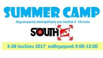 Summer camp 2017 τον Ιούλιο από το South Box στο Τυμπάκι