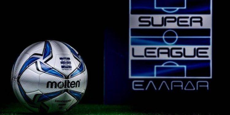 Super League:  Το αναλυτικό πρόγραμμα της περιόδου 2023/2024