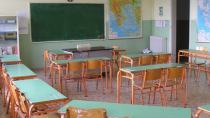 Σχολεία: Έτσι θα αντιμετωπίζονται τα ύποπτα κρούσματα