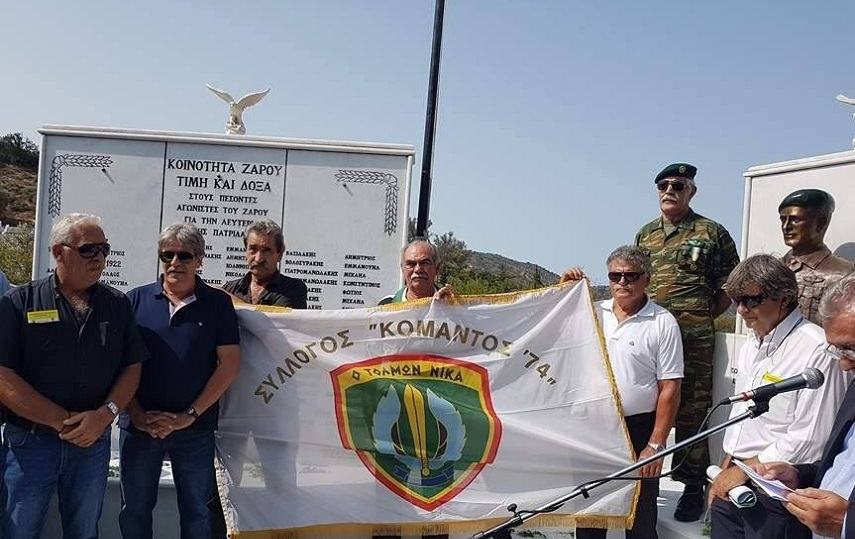 O Δήμος Φαιστού ευχαριστεί για την εκδήλωση αποκαλυπτηρίων στο Ζαρό