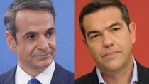 Εκλογές: Η διαφορά ΝΔ-ΣΥΡΙΖΑ μέσα από 8 δημοσκοπήσεις