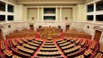 Κατατέθηκε στη Βουλή το προσχέδιο του νέου κρατικού προϋπολογισμού