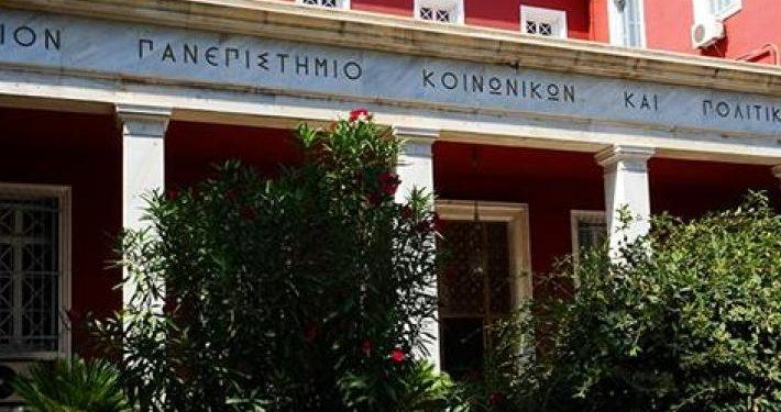 Μαθήματα ζωής: Πήρε πτυχίο σε ηλικία 80 ετών