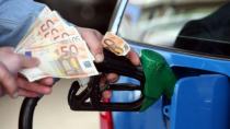 «Καίει» η τιμή της βενζίνης στη Μεσαρά - Πόσο εχει φτάσει η αμόλυβδη