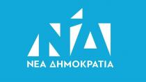 Πόλεμος ανακοινώσεων ΝΔ - ΣΥΡΙΖΑ για εταιρείες Κασσελάκη, Κεραμέως και... όαση Σίβα