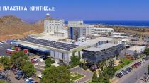 Πλαστικά Κρήτης: Πρόταση για διανομή μερίσματος 0,50 ευρώ ανά μετοχή