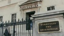 «Βόμβα» στο Ηράκλειο: Άκυρες όλες οι αποφάσεις των Επιτροπών του Δεκεμβρίου λόγω ΣτΕ