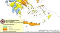 Πολύ υψηλός κίνδυνος πυρκαγιάς σήμερα στην Κρήτη -  προσοχή στις απαγορεύσεις