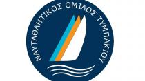 Ναυταθλήτικός Όμιλος Τυμπακίου: “ΦΑΙΣΤΟΣ RACE 2025”: Οpen Πανελλήνιος Διασυλλογικός Αγώνας