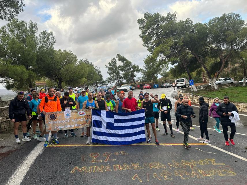 Mε επιτυχία ο 22ος «Μινωικός Άθλος»