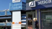 Attica Bank - Παγκρήτια: Παράταση μίας εβδομάδας από ΤτΕ για την αποστολή της οριστικής συμφωνίας