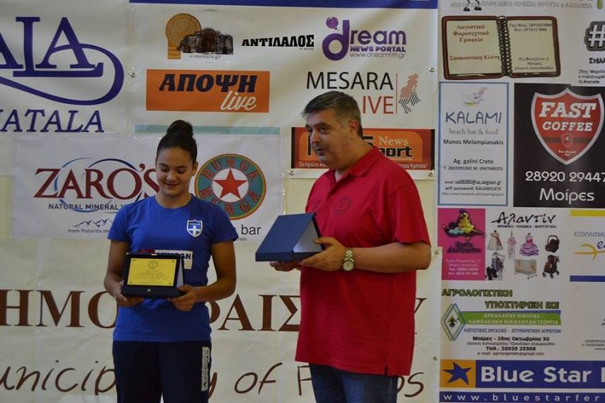 H ΑΛΜ τίμησε  την Πρωταθλήτρια Ευρώπης στο Καράτε Κέλλυ Κυδωνάκη