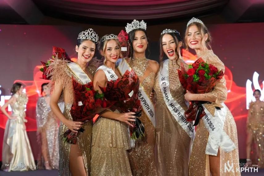 Miss Κρήτη 2024: Αυτη είναι η Βασίλισσα των φετινών Καλλιστείων