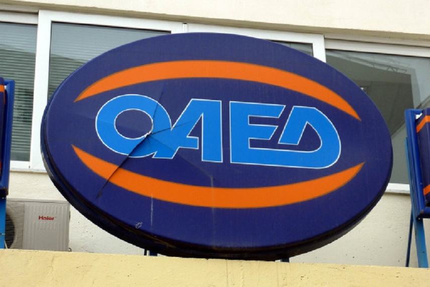 ΟΑΕΔ: Αρχίζουν οι αιτήσεις για 5.000 ανέργους με μισθό έως 700 ευρώ