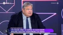 Ρουκέτες Βενιζέλου: «Η χώρα έχει καταστεί μη διακυβερνήσιμη – Θεσμικό και αξιακό αδιέξοδο».