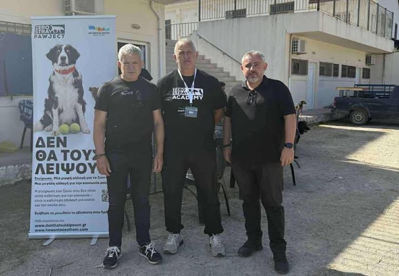 Δήμος Φαιστού- Επιτυχημένη η δράση φροντίδας ζώων συντροφιάς στην Πόμπια