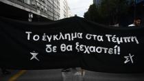 «Δεν έχω οξυγόνο» αντηχεί σήμερα σε Ελλάδα και εξωτερικό: Η κοινωνία ζητεί Δικαιοσύνη