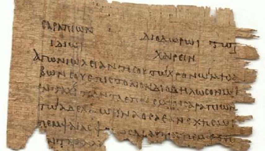 Αρχαίος πάπυρος γραμμένος στα Ελληνικά έχει τη λύση για το hangover!