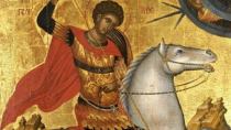 Σήμερα 23 Απριλίου τιμάται ο Άγιος Γεώργιος ο Μεγαλομάρτυρας και Τροπαιοφόρος