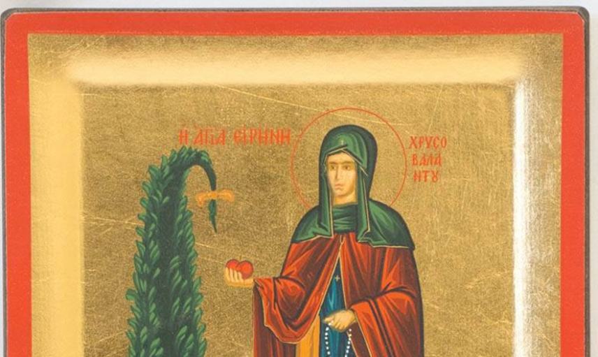 Η Αγία Ειρήνη Χρυσοβαλάντου και τα Μήλα του Παραδείσου