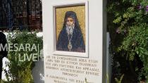 Βίντεο από τις εκδηλώσεις μνήμης του Μακαριστού Αρχιεπισκόπου Κρήτης Τιμόθεου