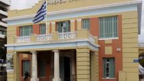 Πρόγραμμα κατάρτισης ανέργων από την Περιφέρεια Κρήτης