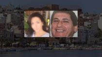 Τι λέει η Βουλγάρα σύζυγος του καρδιολόγου που δολοφονήθηκε στη Σητεία