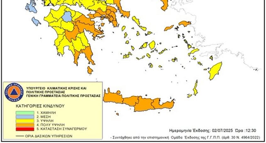 Πολιτική Προστασία:χάρτης πρόβλεψης κινδύνου πυρκαγιάς σήμερα- πολύ υψηλός ο κίνδυνος για την Κρήτη