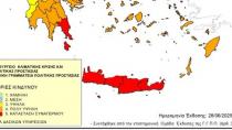 Ακραίος κίνδυνος πυρκαγιάς σήμερα Κυριακή σε όλη την Κρήτη- πού απαγορεύεται ακόμα και η διέλευση
