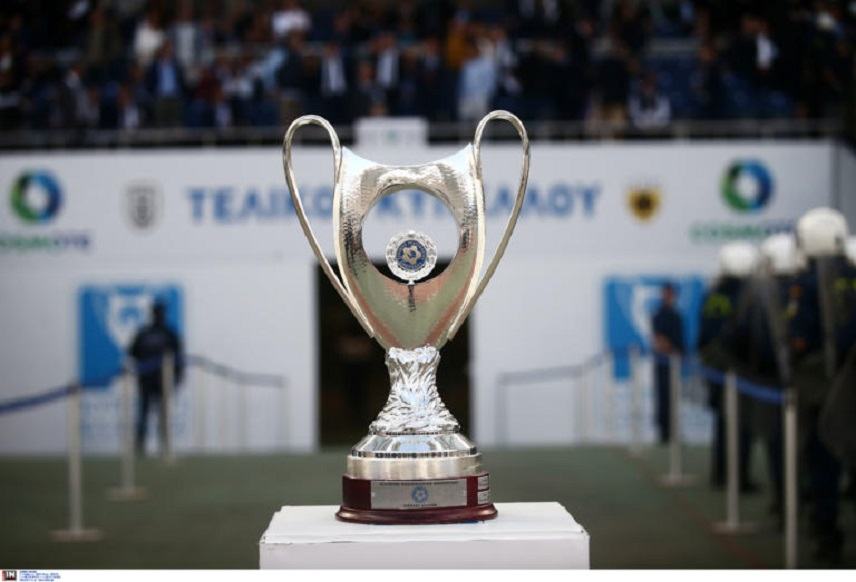 Κύπελλο Ελλάδος: Το πρόγραμμα της φάσης των “16”