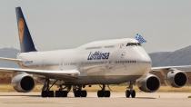 Lufthansa: Ενισχύει τις πτήσεις προς την Ελλάδα - Αύξηση 9% με 12% των Γερμανών τουριστών φέτος.