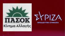 Δημοσκόπηση : Ποιοι προηγούνται σε ΣΥΡΙΖΑ και ΠΑΣΟΚ