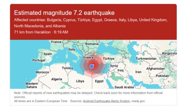 Πολύ ισχυρός σεισμός ανοιχτά της Καρπάθου, αισθητός και στην Κρήτη!