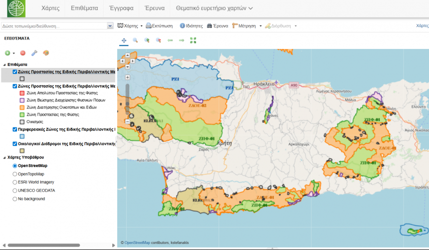 Περιοχές NATURA 2000: εγκρίθηκαν οι μελέτες- μεγάλη κάλυψη της Μεσαράς
