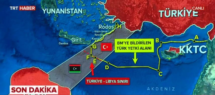 Εφετείο της Λιβύης ακυρώνει τη συμφωνία ΑΟΖ μεταξύ Sarraj (GNA) με την Τουρκία