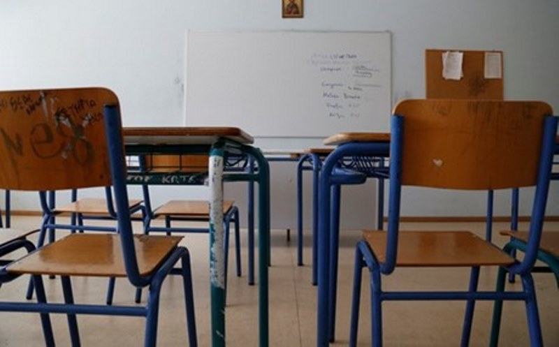 Κλειστά σχολεία λόγω της επικείμενης κακοκαιρίας