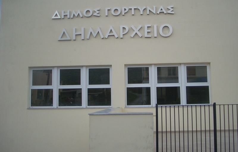 Μια σημαντική πρόταση για το Επισκοπικό Μέγαρο