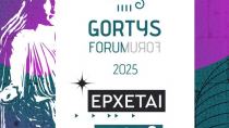 Gortys Forum 2025: Από τον Κώδικα της Γόρτυνας στo σήμερα για επιστήμονες, θεσμούς, πολίτες, φορείς