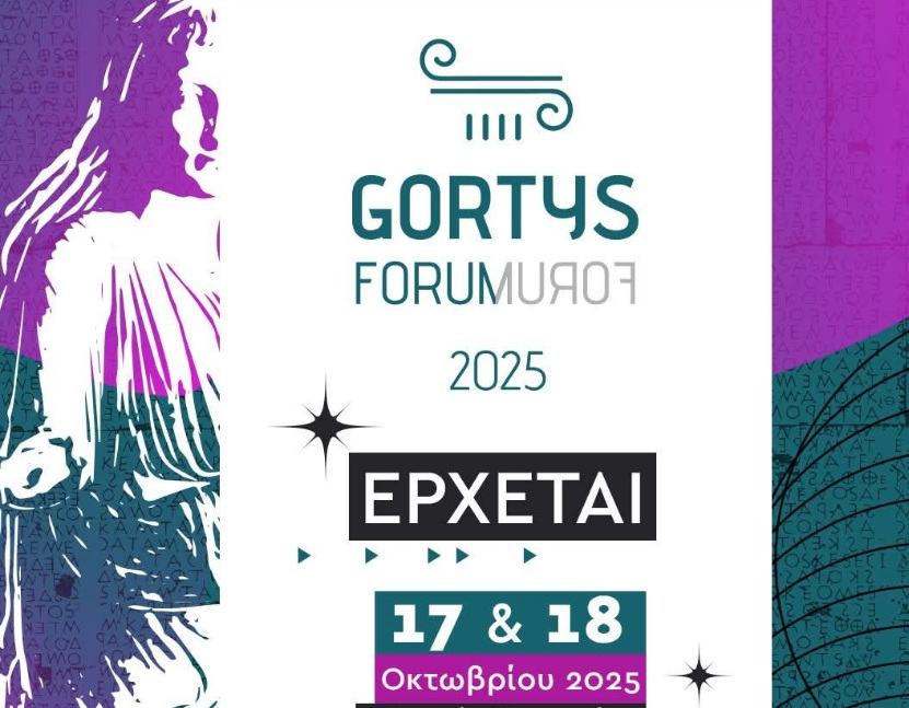 Gortys Forum 2025: Από τον Κώδικα της Γόρτυνας στo σήμερα για επιστήμονες, θεσμούς, πολίτες, φορείς