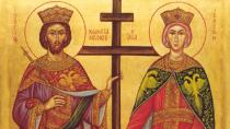 Σήμερα εορτάζουν οι Άγιοι Κωνσταντίνος και Ελένη