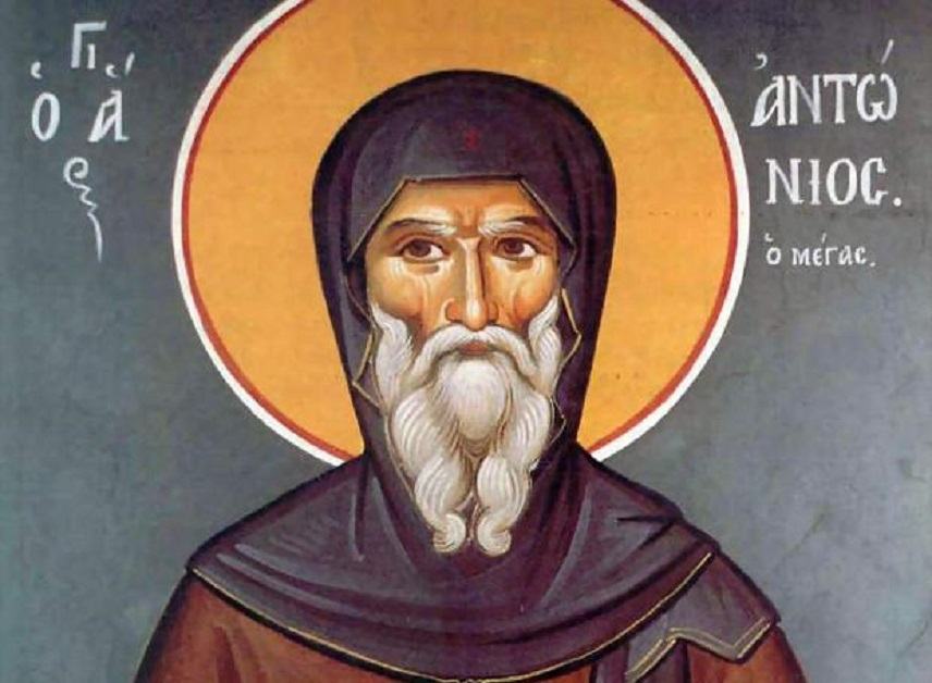 Στις 17 Ιανουαρίου τιμάται Άγιος Αντώνιος: Ο θαυμαστός βίος και τα θαύματά του!